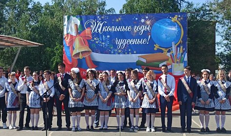 Последний звонок для школьников региона
